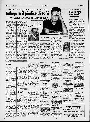 anteprima della pagina